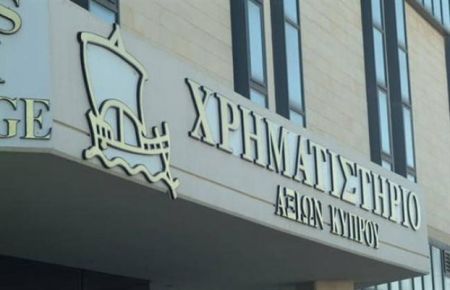 Βγαίνει στις αγορές η Κύπρος εντός του 2015