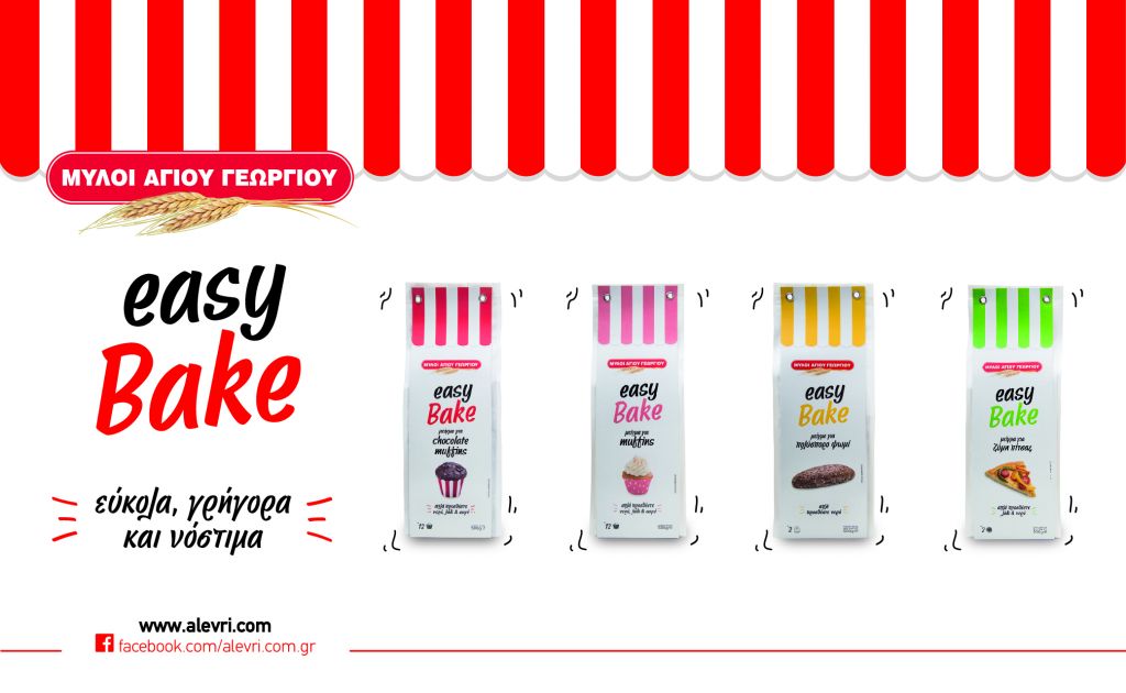 Eύκολα ζυμώματα