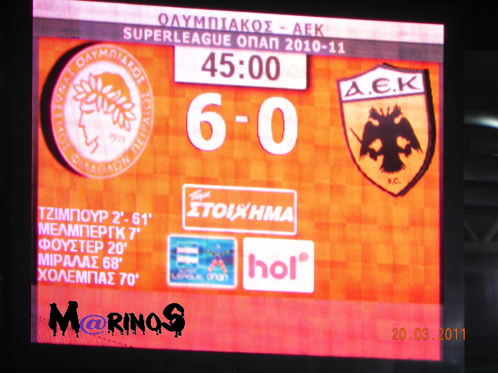 Σούπερ Λίγκα: Με Ντουρμάζ και Πάρντο ο Ολυμπιακός στο ντέρμπι με την ΑΕΚ