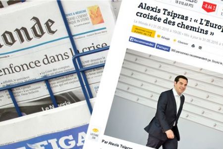 Πως «βλέπει» ο γαλλικός Τύπος την επίσκεψη Ολαντ στην Αθήνα