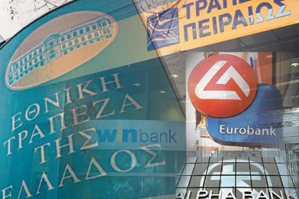 Επιθετικά πλάνα κεφαλαιακής ενίσχυσης ανακοίνωσαν Εθνική, Eurobank και Πειραιώς