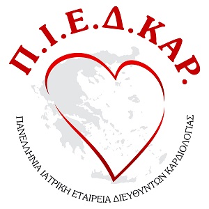 Ο Ι. Καλλικάζαρος νέος πρόεδρος της Πανελλήνιας Ιατρικής Εταιρείας Διευθυντών Καρδιολογίας