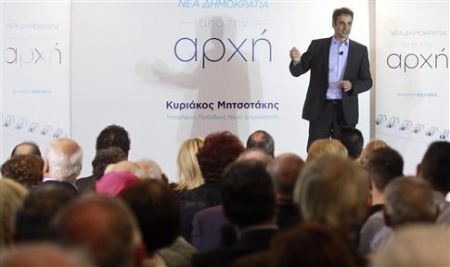 Κυρ.Μητσοτάκης: Ήρθε η ώρα η ΝΔ να κερδίσει και πάλι τη μάχη των ιδεών