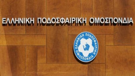 Φάρσα αποδείχθηκε το τηλεφώνημα για βόμβα στην ΕΠΟ