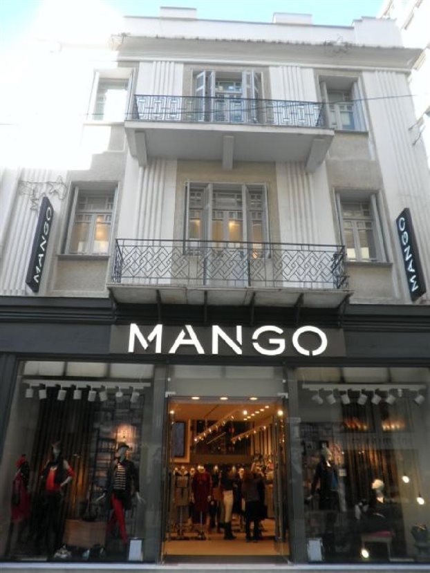 Νέο κατάστημα Mango μέσα στo Amazon