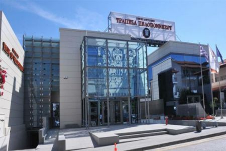 «Να στηριχθεί η Συνεταιριστική Τράπεζα Πελοποννήσου»