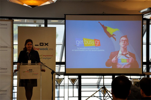 HePIS: Σειρά δράσεων στο πλαίσιο της Εβδομάδας της Πληροφορικής για μαθητές και εκπαιδευτικούς