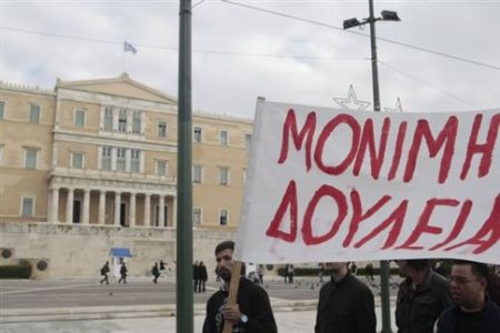 Κατασκήνωσαν στο υπουργείο οι εργαζόμενοι στα 5μηνα Κοινωφελούς Εργασίας