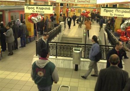 Μήνυση κατ’ αγνώστων της ΣΤΑΣΥ για την επίθεση στους ελεγκτές