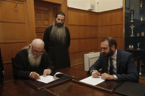 Δωρεάν υπηρεσίες λογιστών σε κατόχους του κοινωνικού δελτίου της Αρχιεπισκοπής