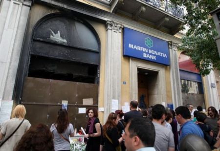 Ξεκίνησε για να διακοπεί η δίκη για τον εμπρησμό της Marfin