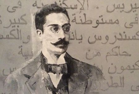 Ερση Σωτηροπούλου: «Η μυθιστορηματική αύρα του Καβάφη»