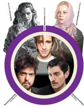 Οι τριαντάρηδες κατακτούν τη σκηνή