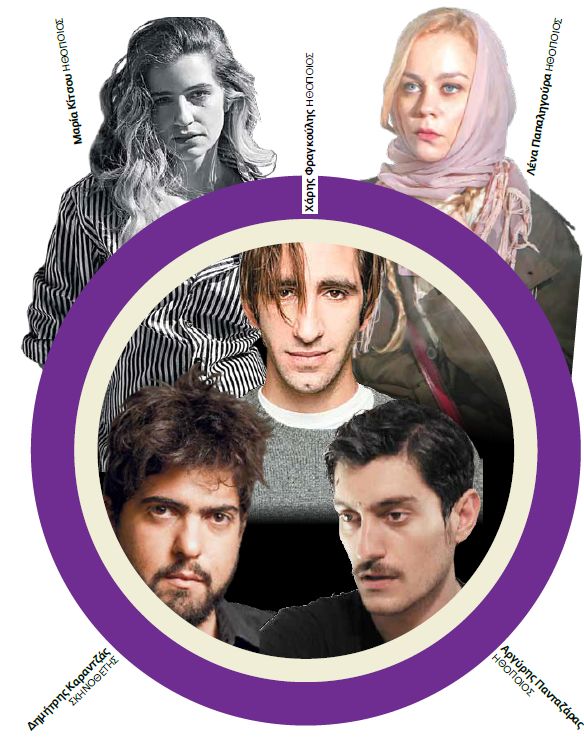 Οι τριαντάρηδες κατακτούν τη σκηνή