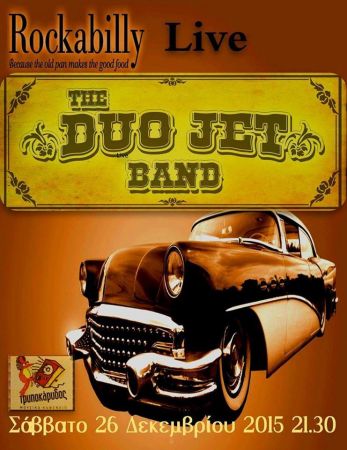 Χριστουγεννιάτικο πάρτι στον «Τρυποκάρυδο» με τους The Duo Jet Band
