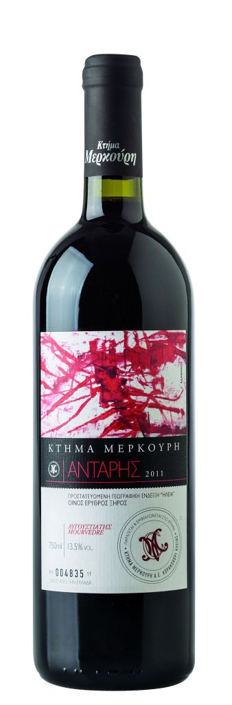 Εις υγείαν