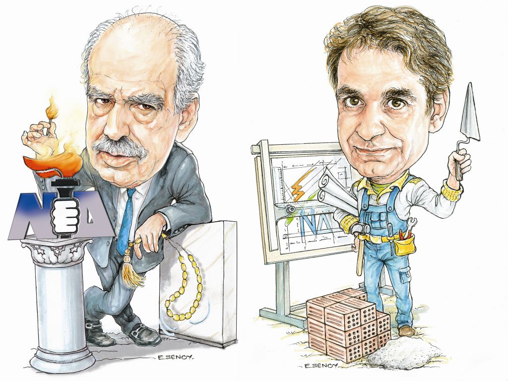 Η Νέα Δημοκρατία γυρίζει σελίδα