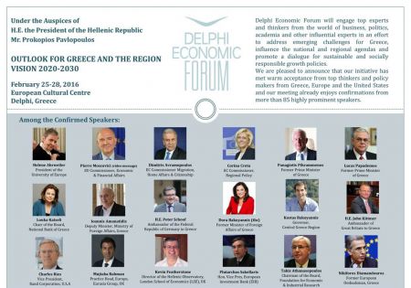 Διεθνείς προσωπικότητες στο 1ο Οικονομικό Forum των Δελφών