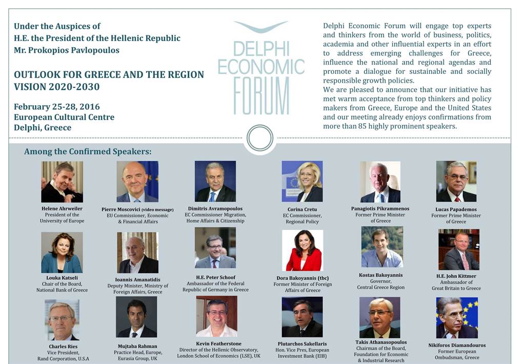 Διεθνείς προσωπικότητες στο 1ο Οικονομικό Forum των Δελφών