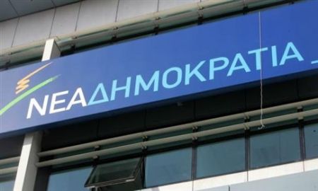 ΝΔ: Σύντομα το εναλλακτικό σχέδιο για το Ασφαλιστικό