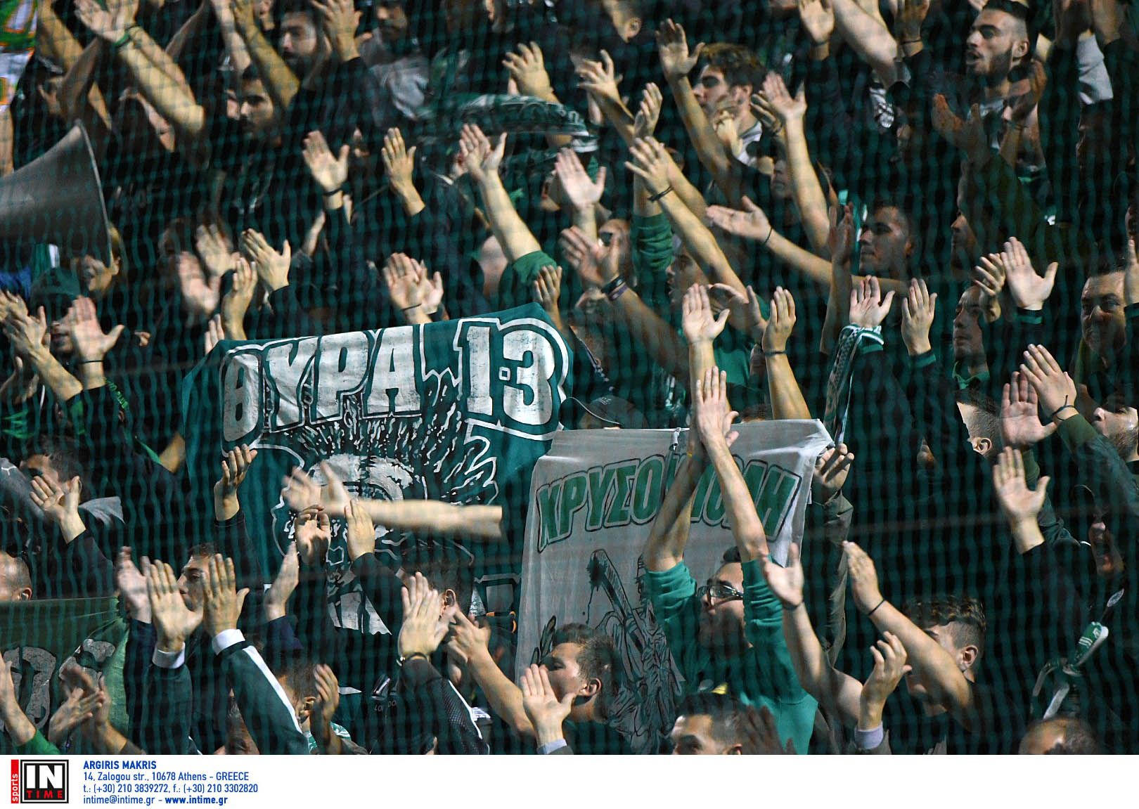 Αποχή της Θύρας 13 από τη Λεωφόρο για το ματς ΠΑΟ-ΠΑΟΚ