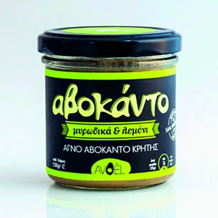 Aβοκάντο με μυρωδικά