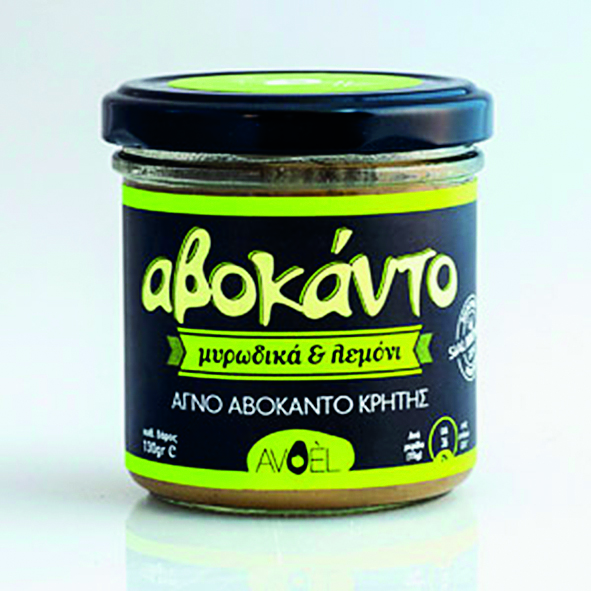 Aβοκάντο με μυρωδικά