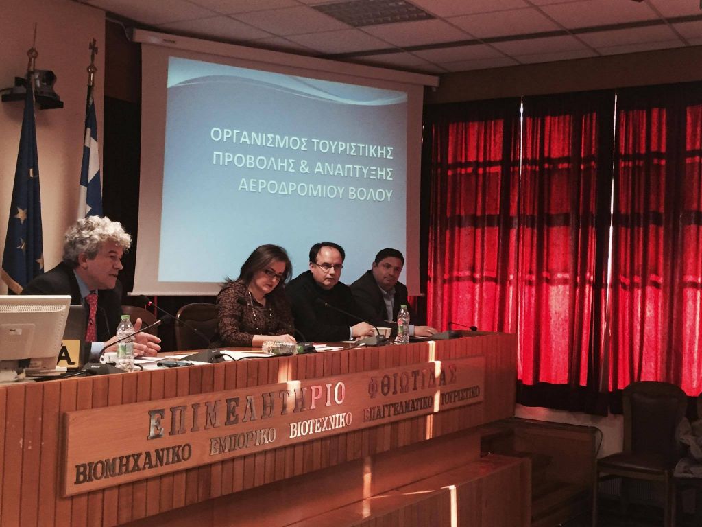 Συλλογική προβολή του αεροδρομίου της Νέας Αγχιάλου