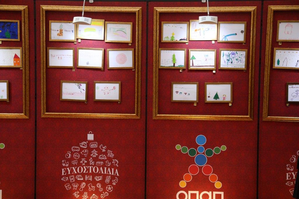 «Ευχοστολίδια» της ΟΠΑΠ: 3.273 παιδικές ευχές έγιναν πραγματικότητα