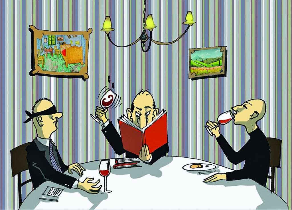 Τυφλή δοκιμή