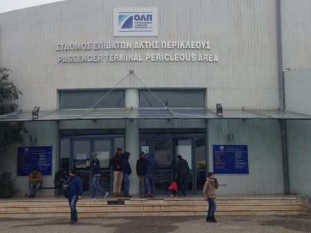 Εγκλωβισμένοι 1200 πρόσφυγες στο λιμάνι του Πειραιά