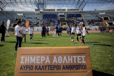 Φεστιβάλ Αθλητικών Ακαδημιών ΟΠΑΠ