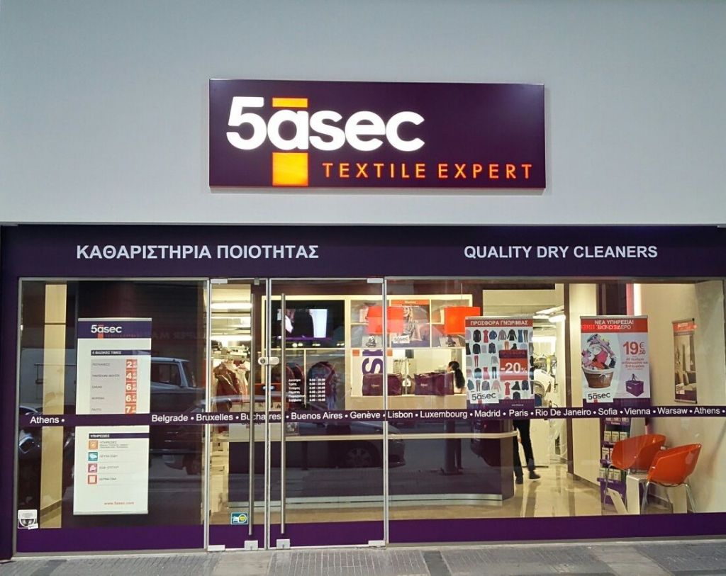 Η αλυσίδα καθαριστηρίων 5asec επενδύει στην Ελλάδα
