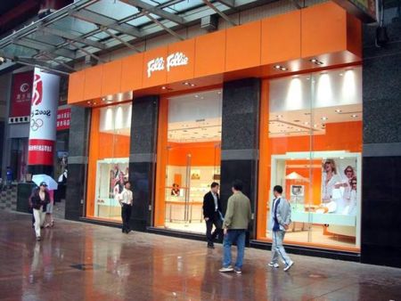 FF Group: Αποκλειστική διανομή με την Procter&Gamble Prestige για το brand της MAX FACTOR στην Ελλάδα