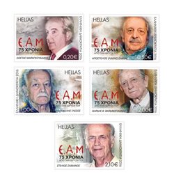 Τα ΕΛΤΑ τιμούν τα 75 χρόνια του ΕΑΜ με αναμνηστικά γραμματόσημα