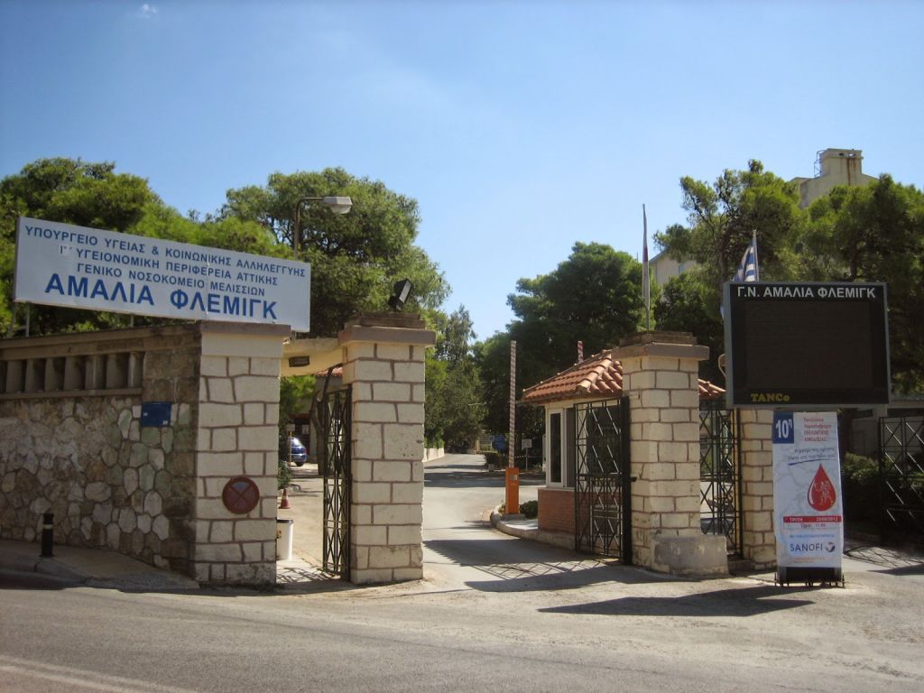 Νοσηλεύτρια έπεσε στο κενό από τον τρίτο όροφο