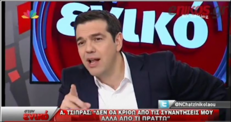 Νέα επίθεση Τσίπρα κατά του ΔΟΛ