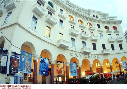 Πλήθος πολιτιστικών δράσεων την άνοιξη στη Θεσσαλονίκη