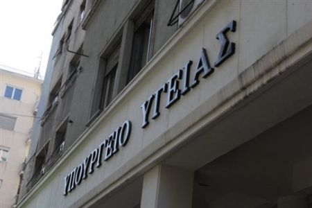 Στα νοσοκομεία των νησιών οι πρώτοι διοικητές