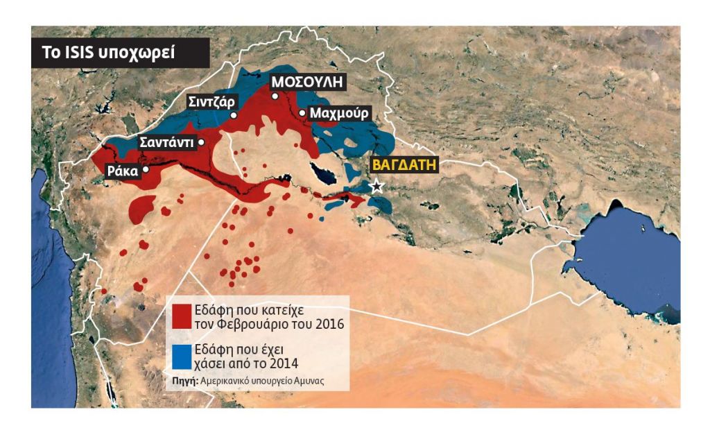 Σφυροκοπώντας το Ισλαμικό Κράτος και η ανακατάληψη της Μοσούλης