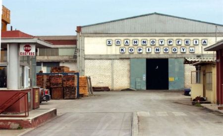 Επανήλθε στην κερδοφορία ο όμιλος της Σωληνουργεία Κορίνθου