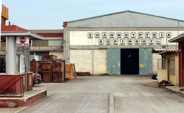 Επανήλθε στην κερδοφορία ο όμιλος της Σωληνουργεία Κορίνθου