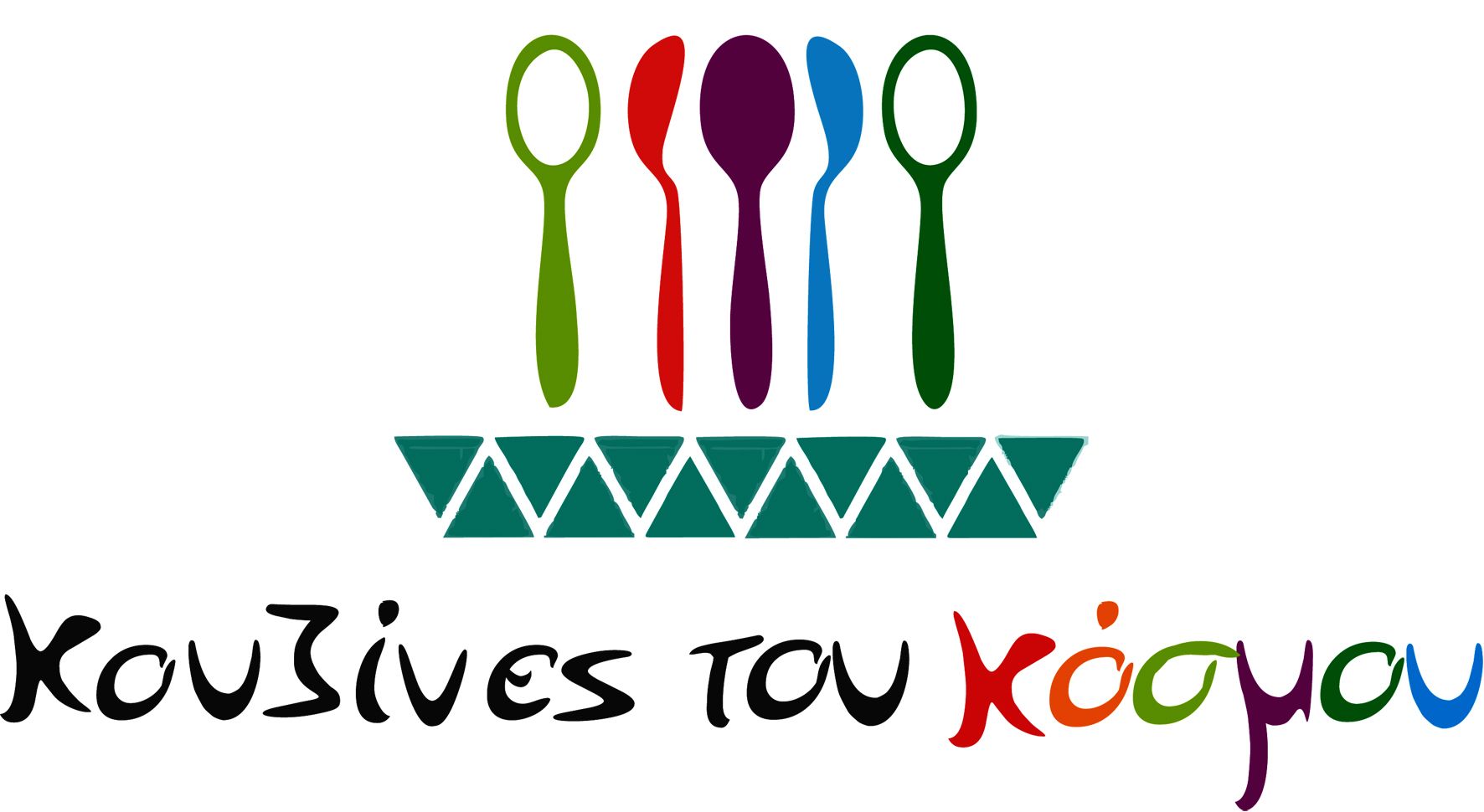 Οι κουζίνες του κόσμου