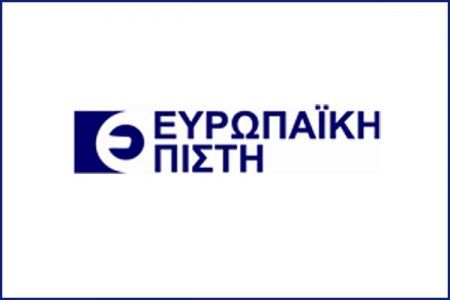 Κέρδη 16 εκατ. ευρώ για την Ευρωπαϊκή Πίστη το 2015