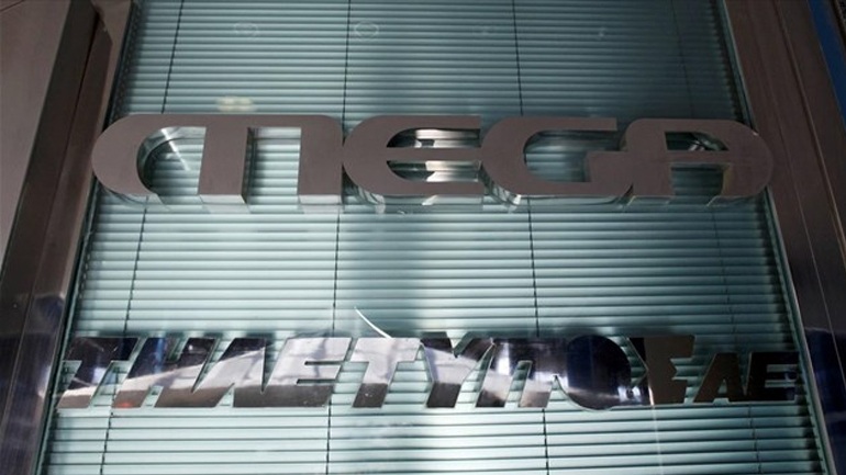 Αύξηση κεφαλαίου €22,7 εκατ. αποφάσισε η Τηλέτυπος