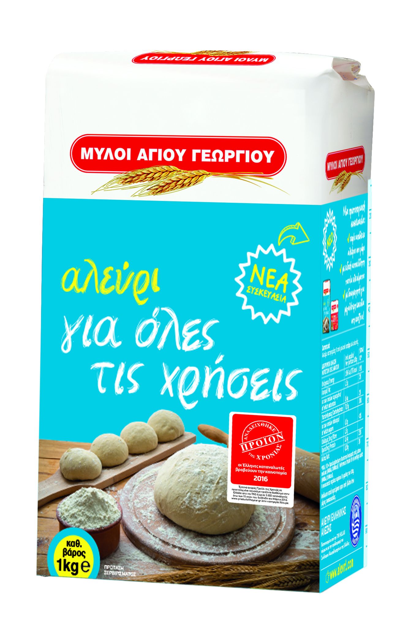 Βραβευμένα ζυμώματα