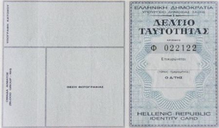 Ανήλικη μητέρα Ρομά έβγαλε ταυτότητα μέτα από παρέμβαση του Συνηγόρου του Πολίτη