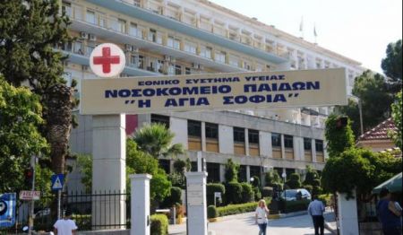 Νέος εγκεφαλογράφος στο «Αγία Σοφία»