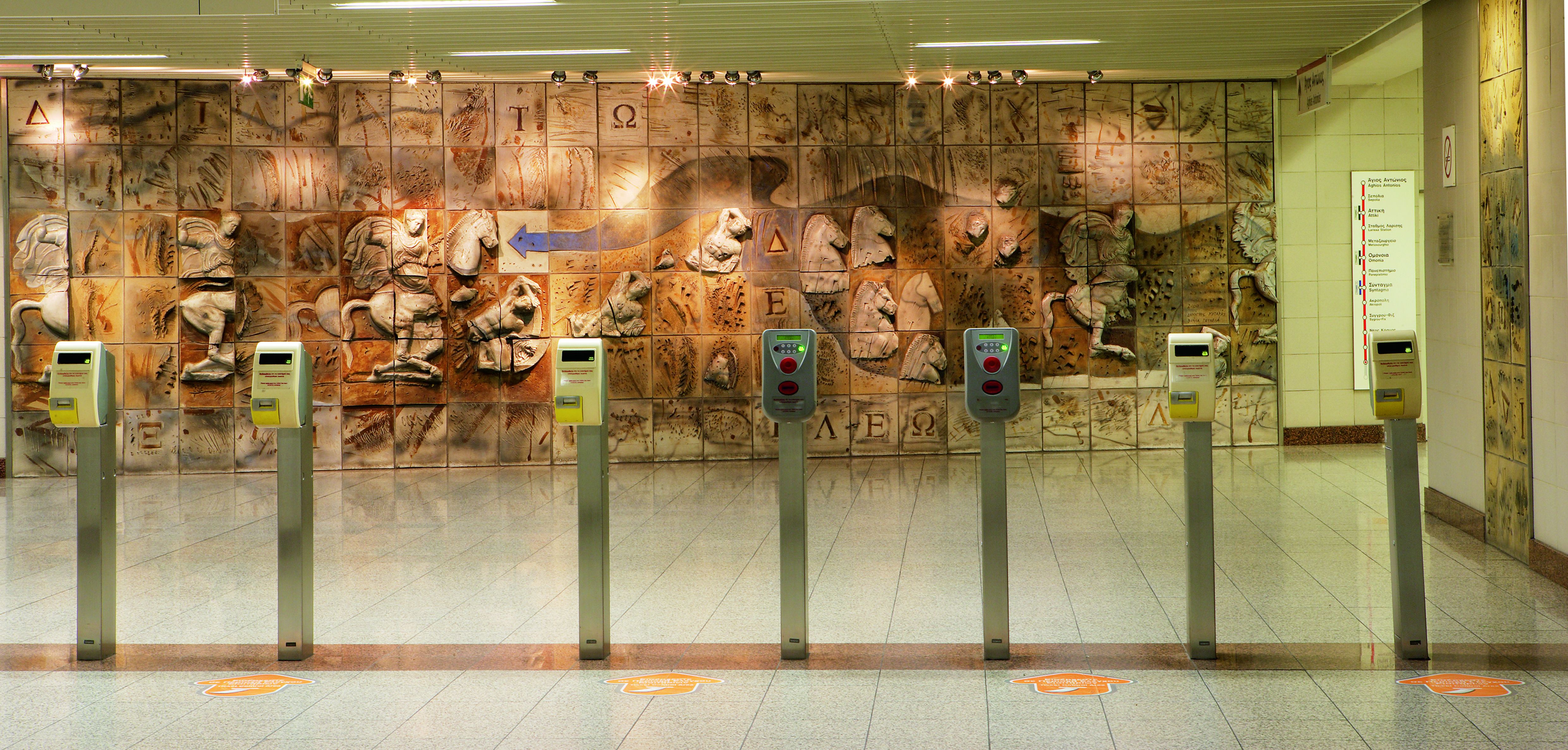 Αθήνα underground