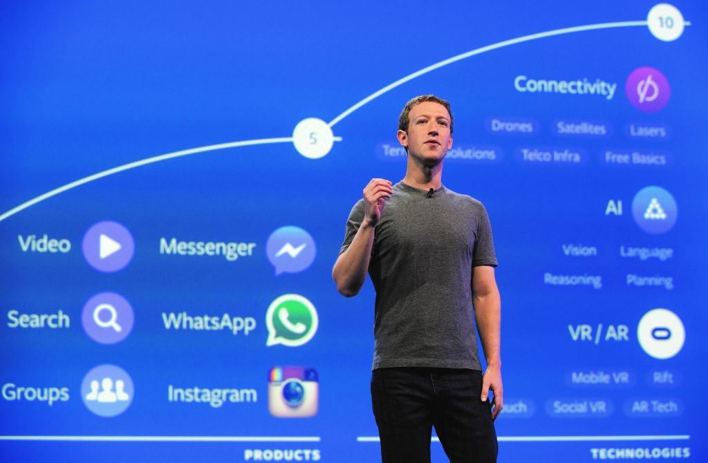 Το έξυπνο Facebook